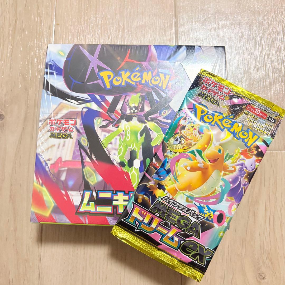 新品未開封　シュリンク付き　ムニキスゼロ　1box ポケモンカード　1パック付