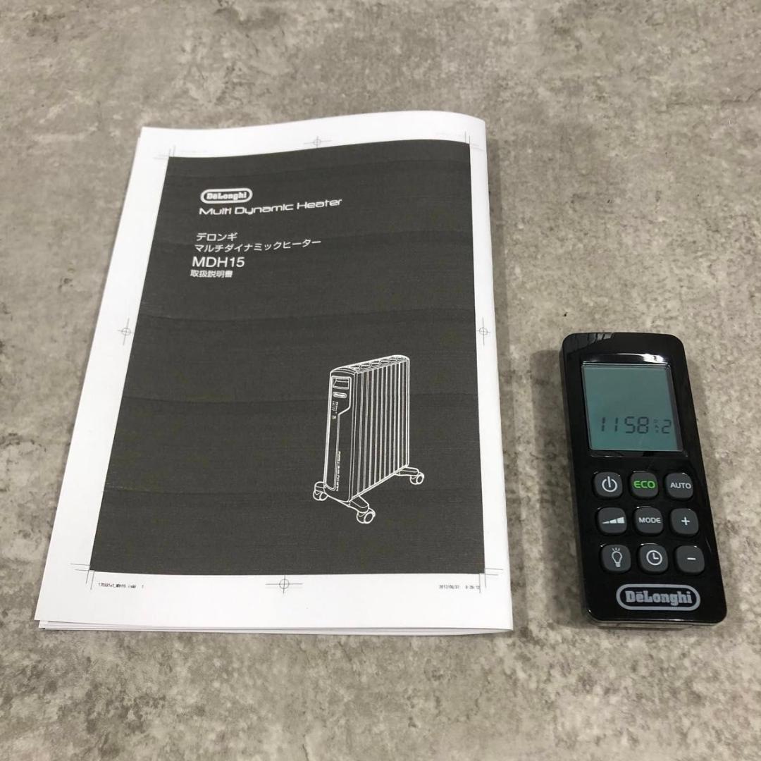 美品 DeLonghi マルチダイナミックヒーター 電気ヒーター MDH15