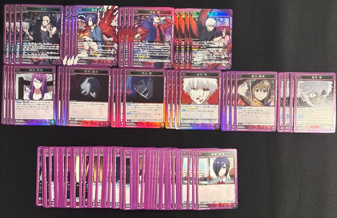 ユニオンアリーナ　ユニアリ　東京喰種 紫　SR以下4コン