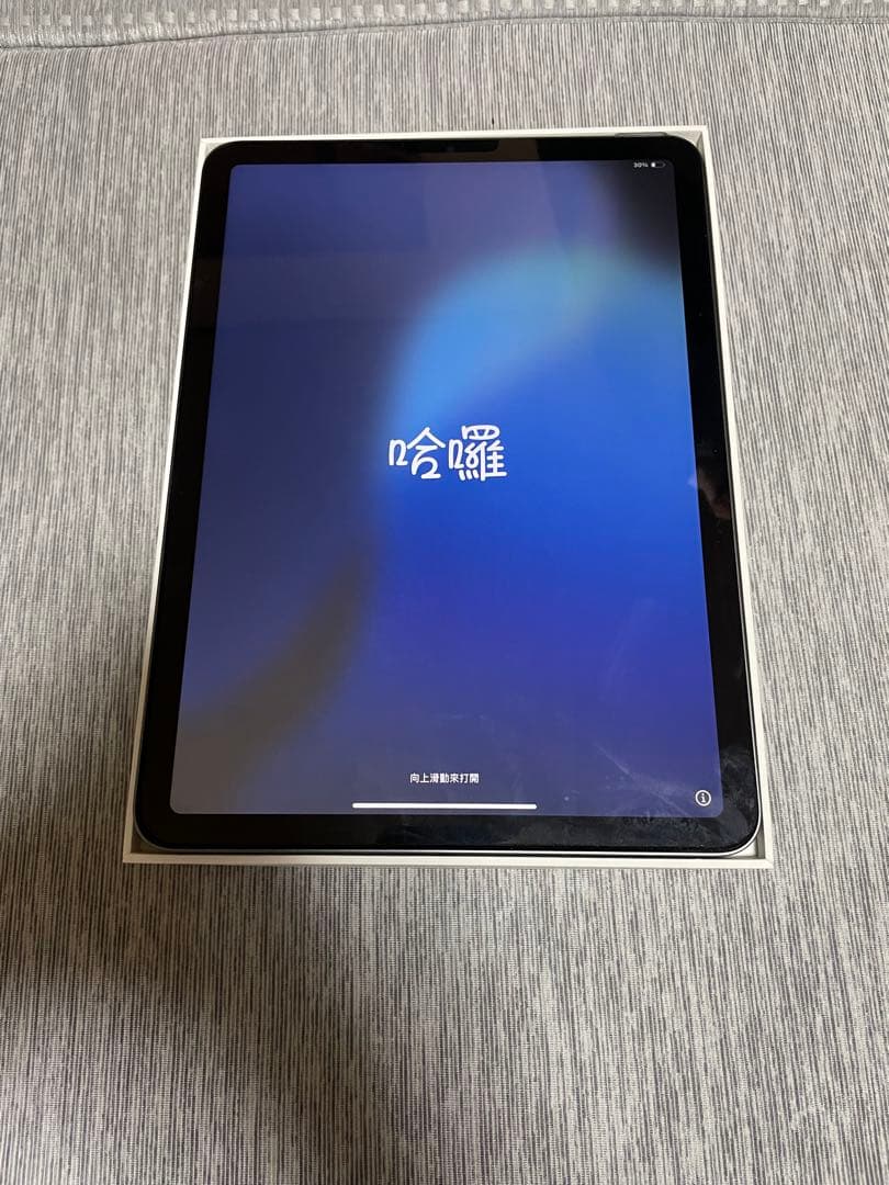 Apple iPad Air スペースグレー 本体　第五世代　256GB