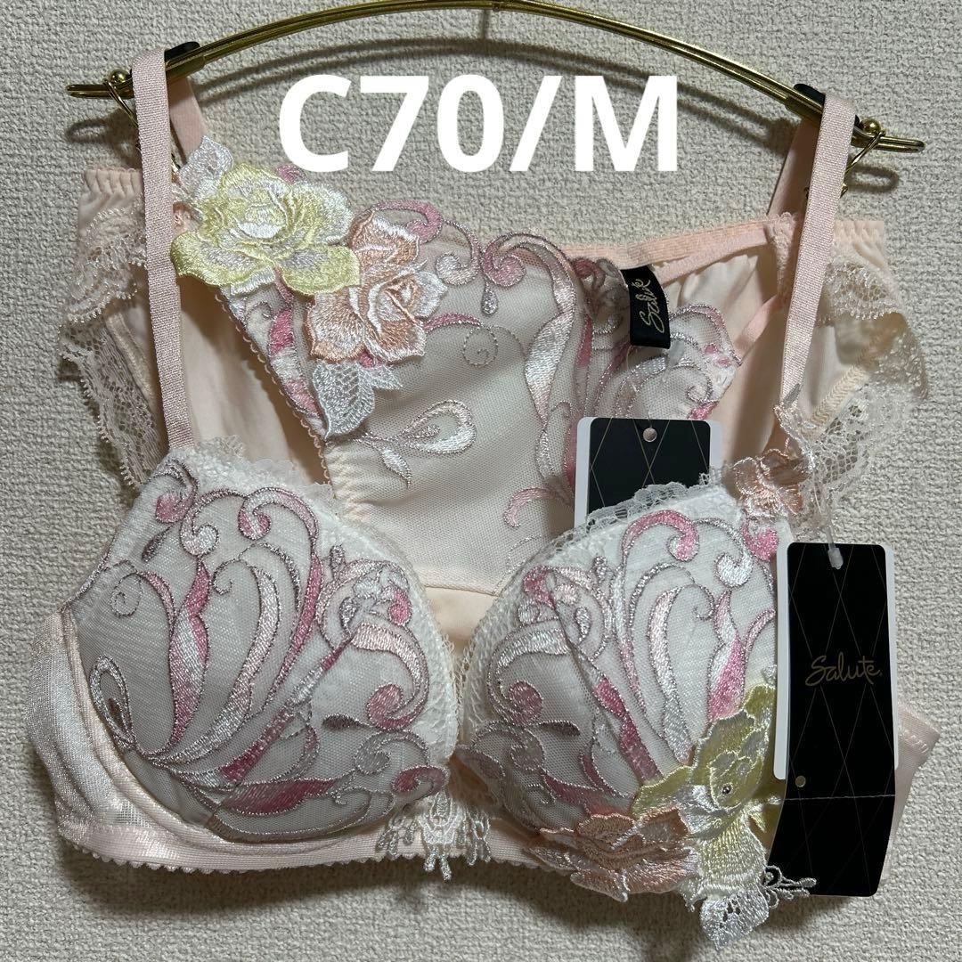 C70 ワコール サルート フロントエックス+ブラ ブラ&ショーツ 新品