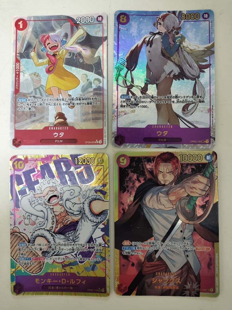 【ワンピースカード】GEAR5 ニカシークレット、ウタ パラレル他 計4枚セット