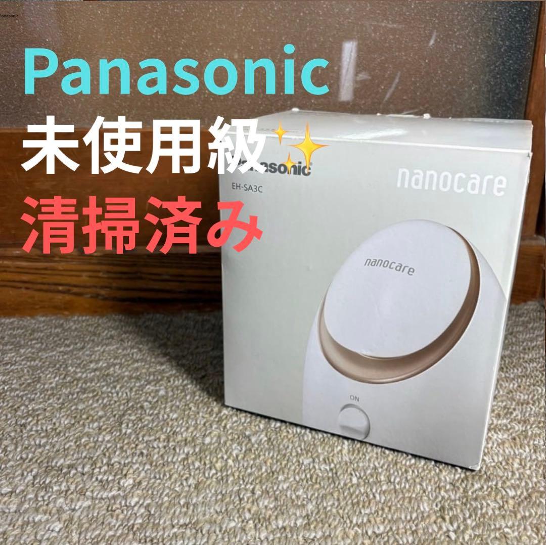 未使用級 Panasonic ナノケア フェイススチーマー EH-SA3C-N