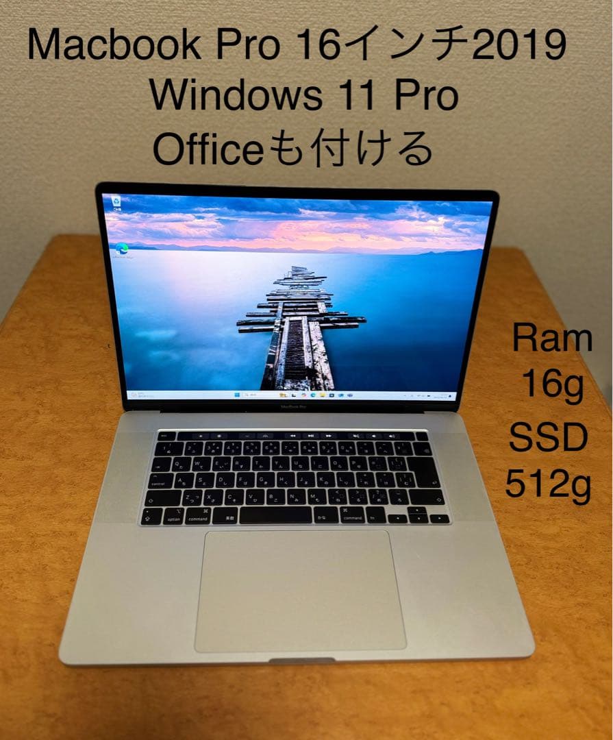 専用Macbook Pro 2019 16インチ Windows 11 Pro