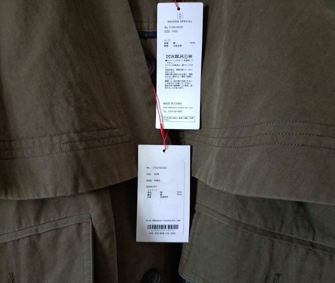 【25aw 新品】メゾンスペシャル　Military Cape Jacket