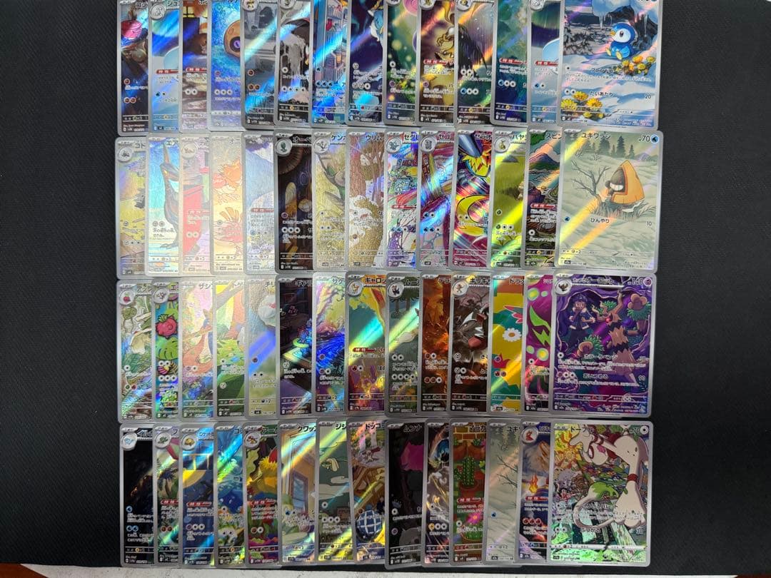 ま*ろ様 ポケモンカード AR55枚＋CHR1枚セット