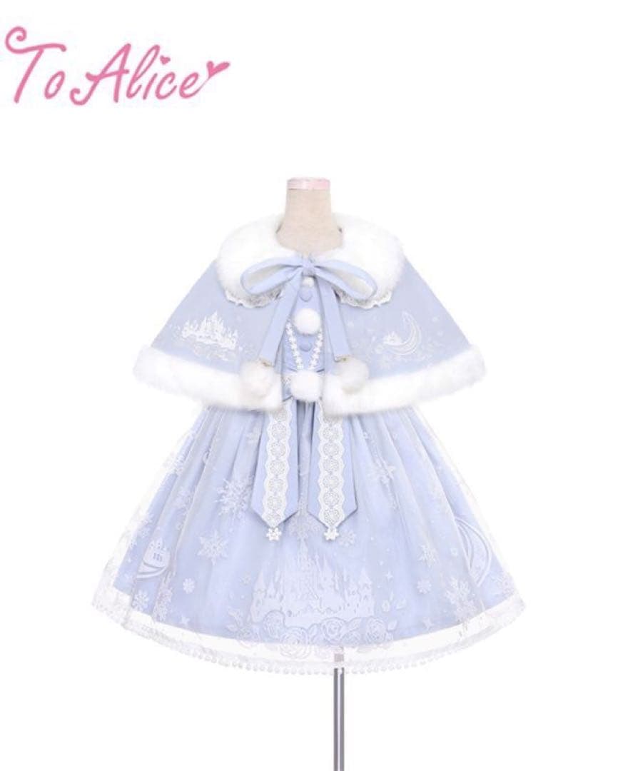 To Alice ゴスロリ・ロリータドレス