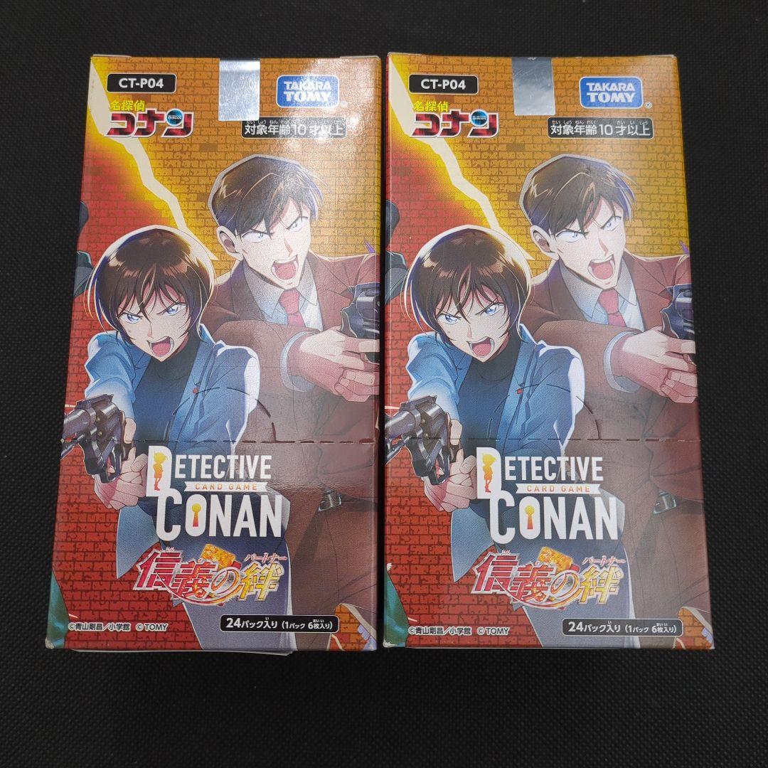 未開封　名探偵コナンカードゲーム　信義の絆　×2　コナン　信義のパートナー