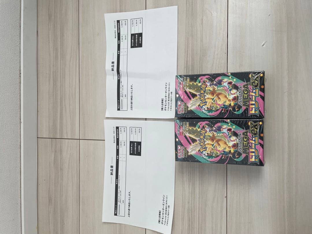 MEGAドリームEX ハイクラスパック シュリンク付き2BOX