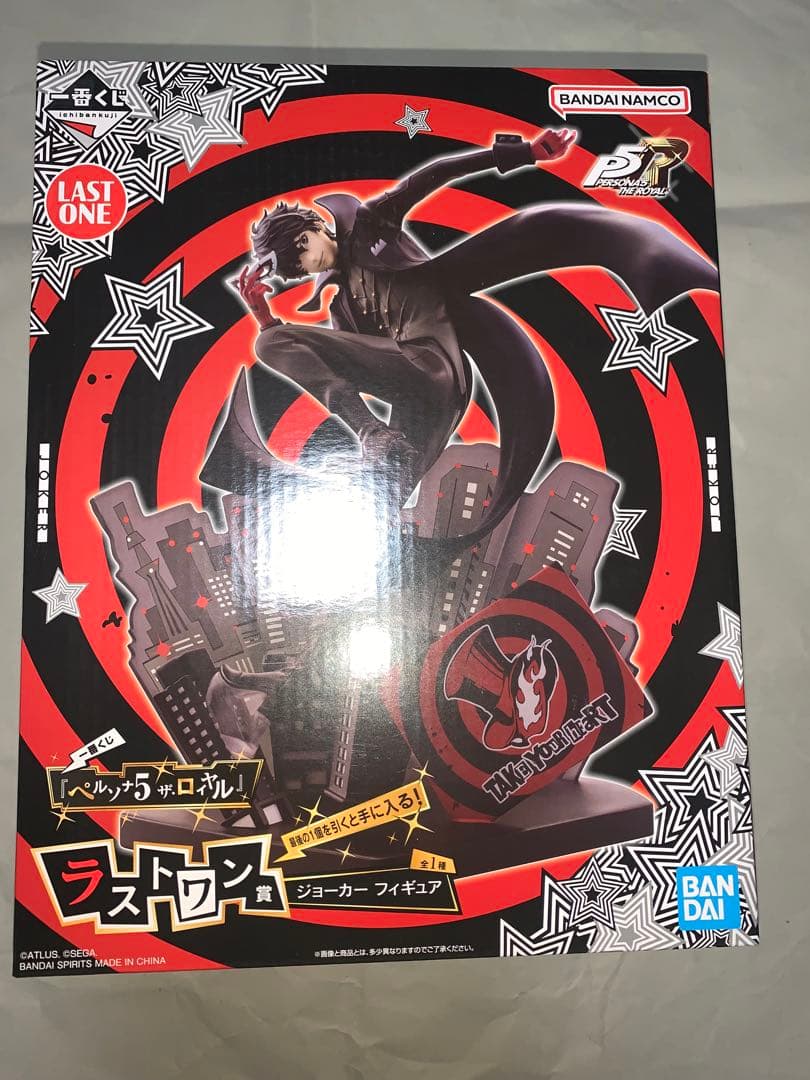 一番くじ 『ペルソナ５ ザ・ロイヤル』 ラストワン賞