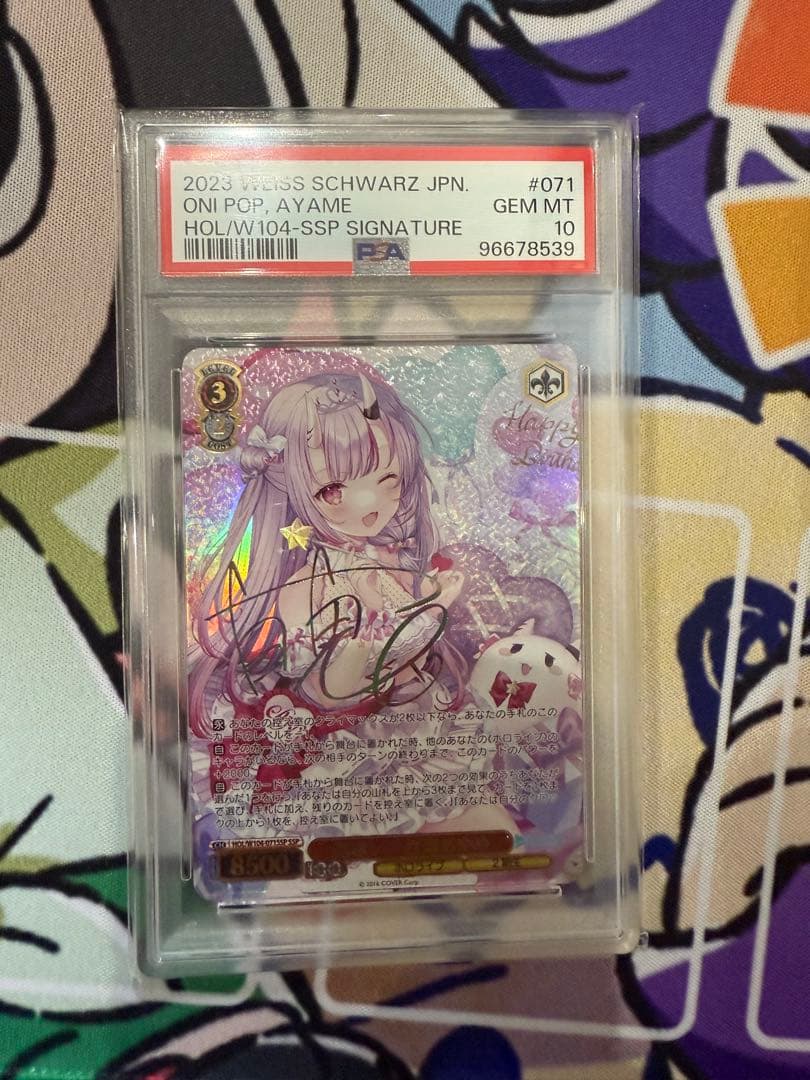 鬼ポップ　百鬼あやめ　SSP サインカード　PSA10