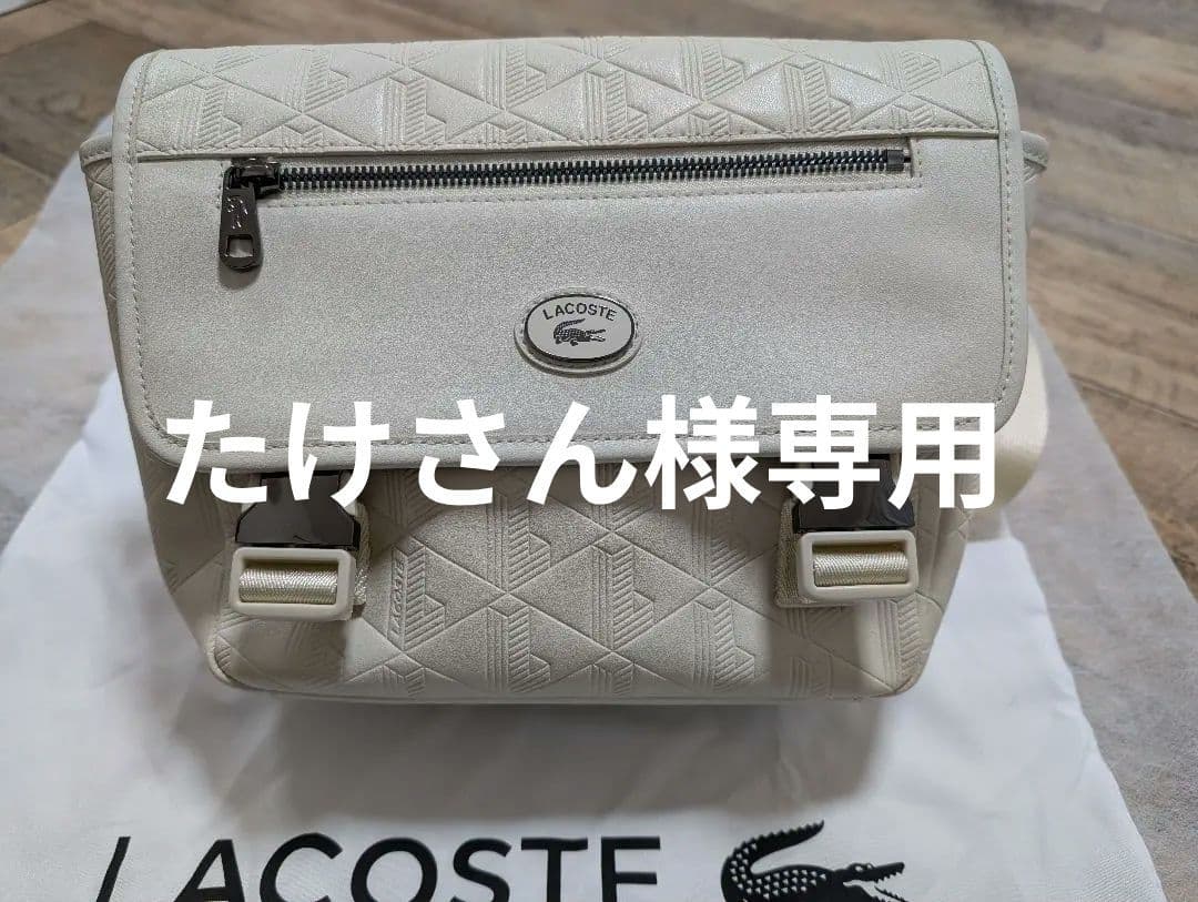 LACOSTE ジオメトリックパターン ボディバッグ