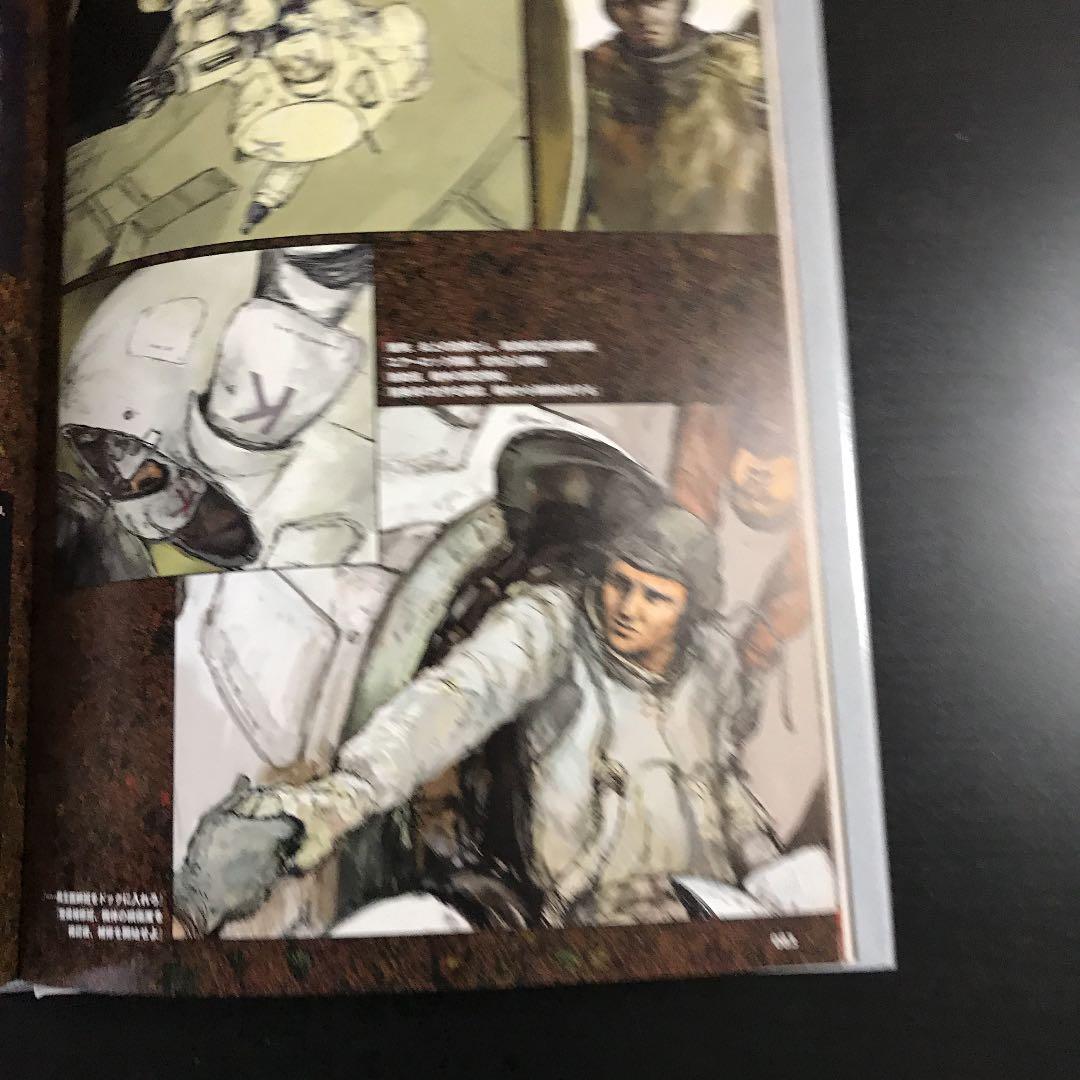 マシーネン・クリーガー・イン・アクション・バンドデシネ