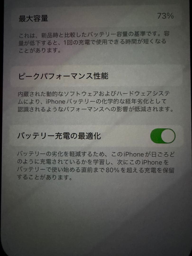 ド*ク様 iPhone12pro 128GB ブルー