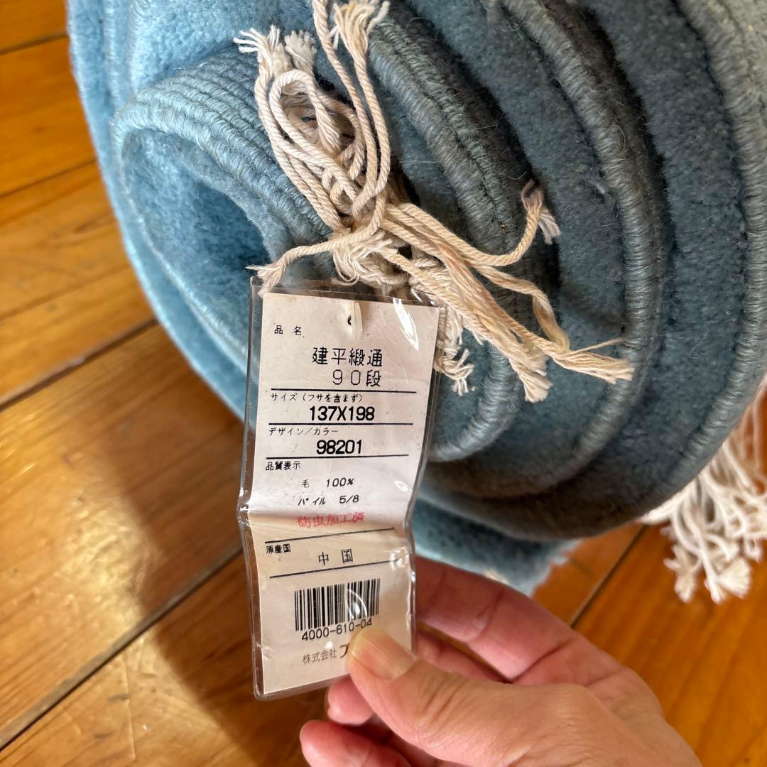 訳あり新品未使用　中国段通　建平段通90段　手織り　ウール