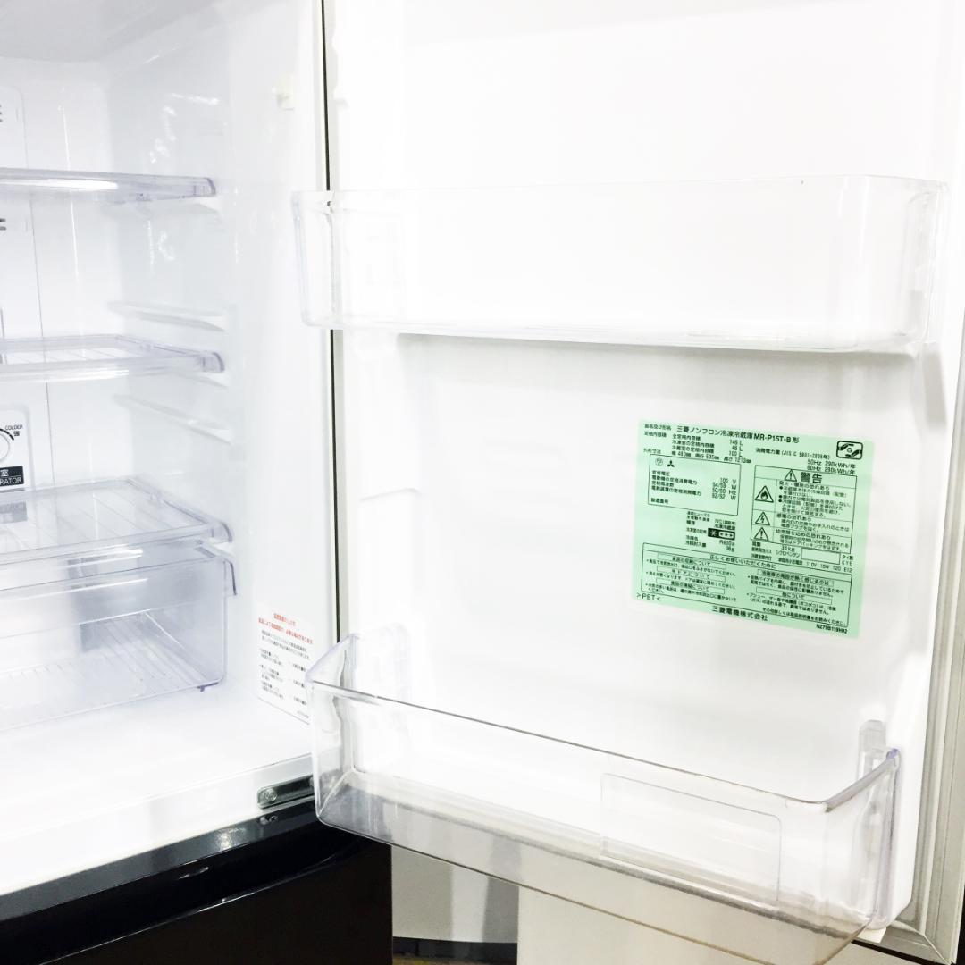 30日迄！送料無料♦三菱 146L 冷蔵庫【♦MR-P15T-B】