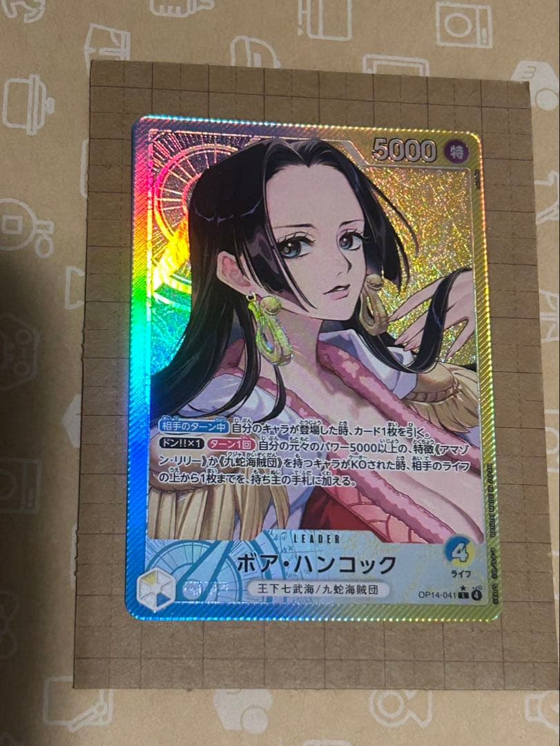 ハンコック　リーダーパラレル ボア・ハンコック OP14-041 L