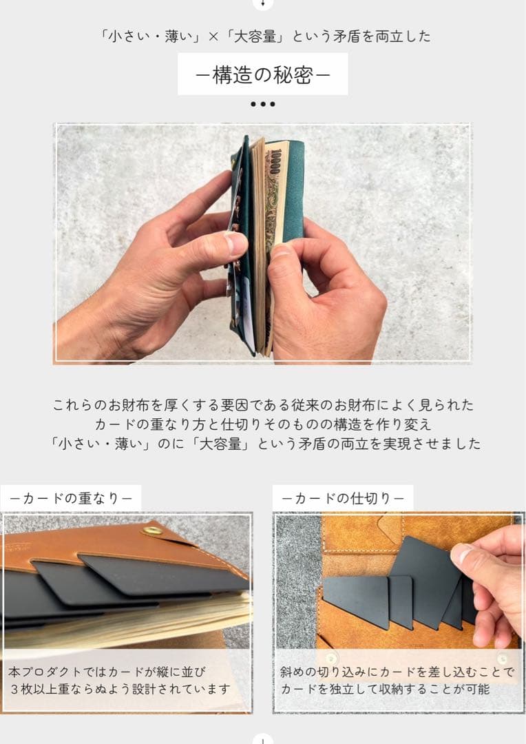 小さく薄い長財布UNO ver.2ノブレッサカーフレザー　トープ
