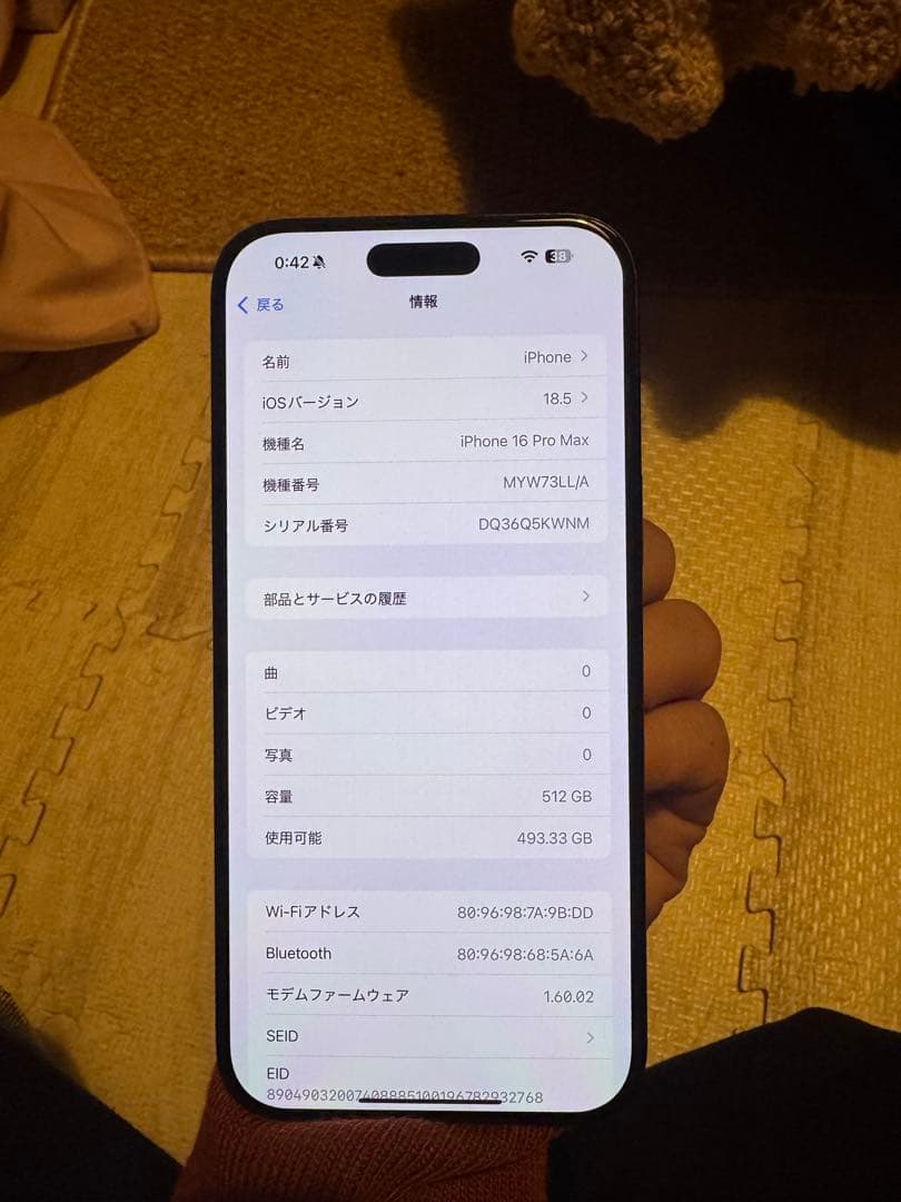 海外版iPhone 16 Pro Max 512GB,美品,バッテリーは100％