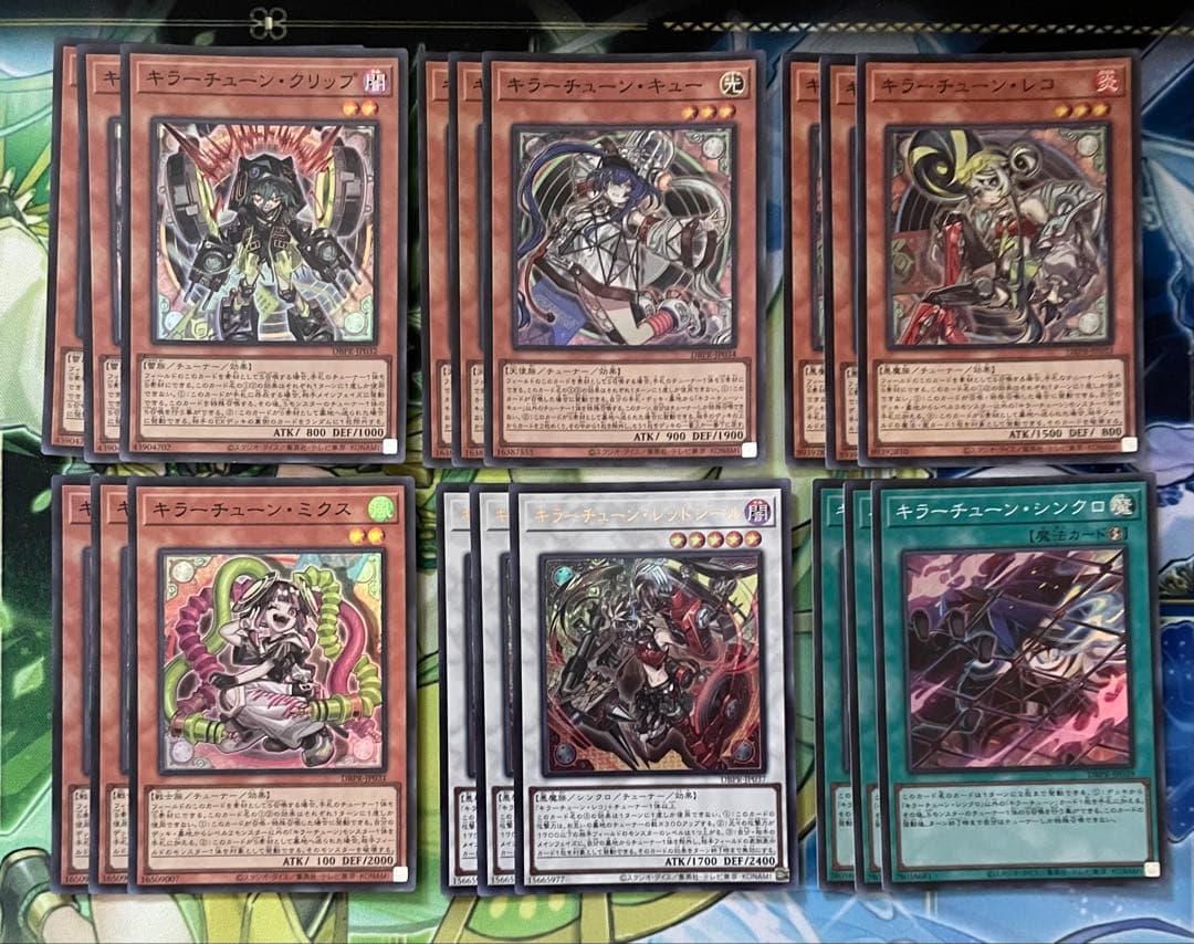 キラーチューン デッキパーツ