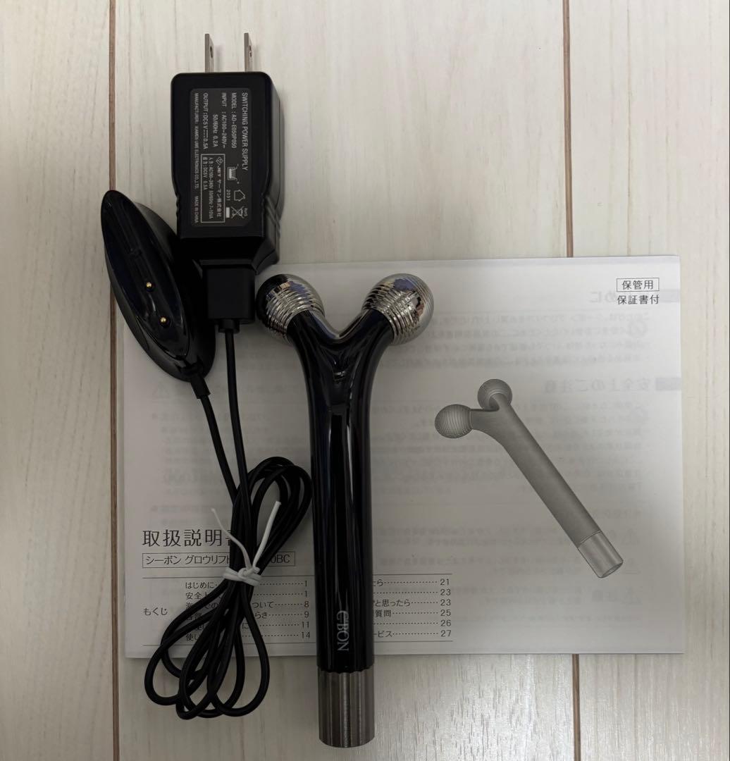 ヤーマン美顔器 サロン限定モデル