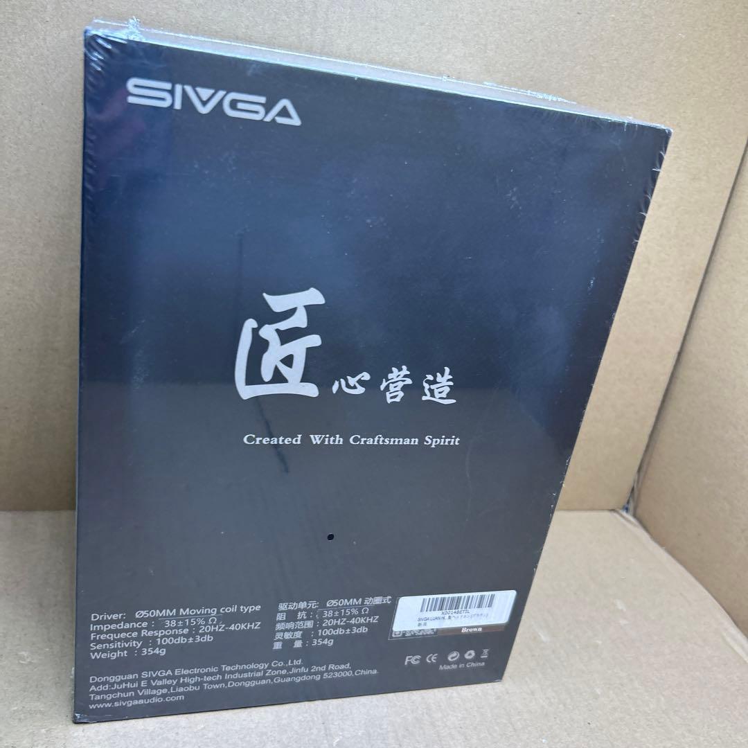 SIVGA LUAN Hi-Fi ダイナミックドライバ ヘッドホン (ブラウン)