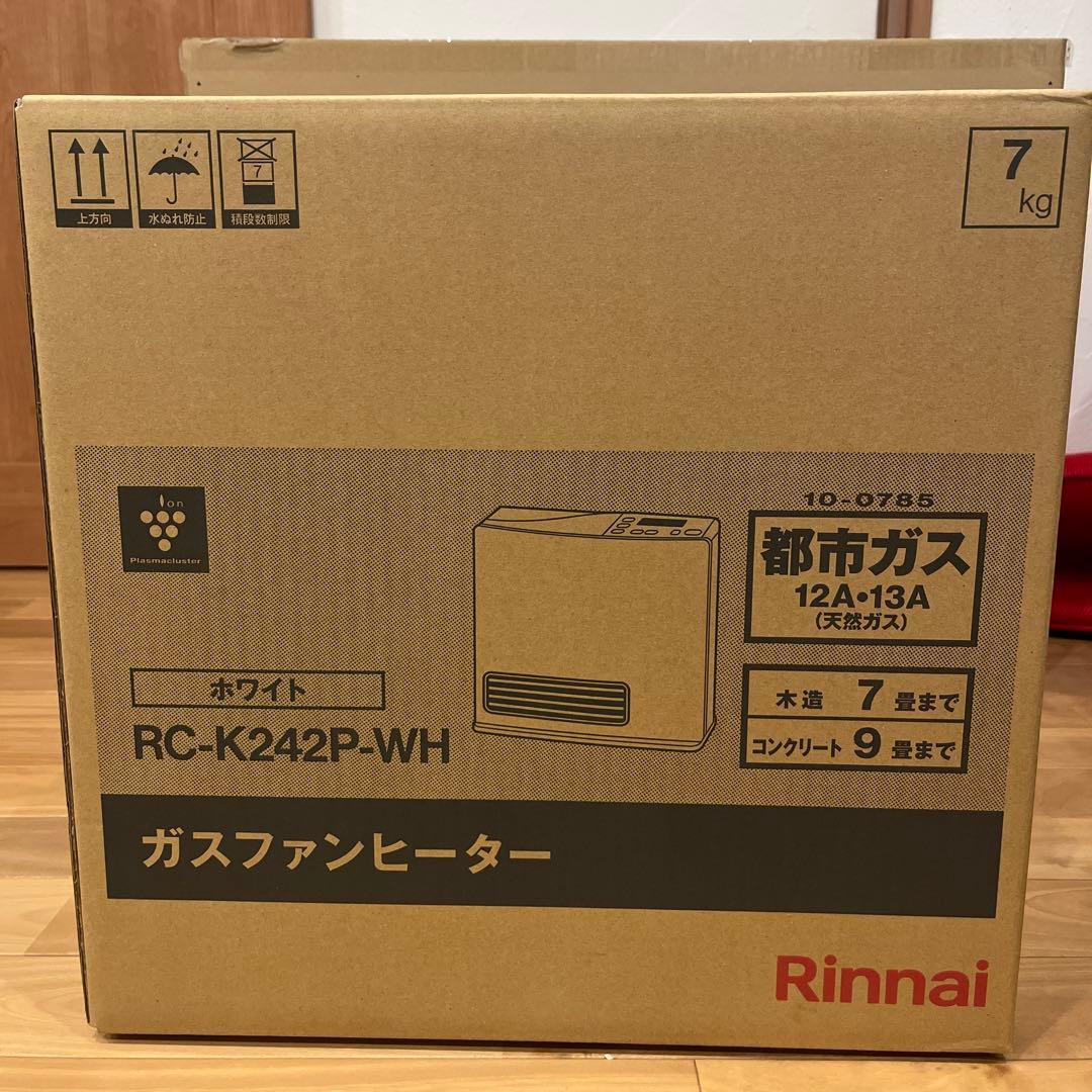 【都市ガス12A/13A】リンナイガスファンヒーター 木造7畳 鉄筋9畳 暖房