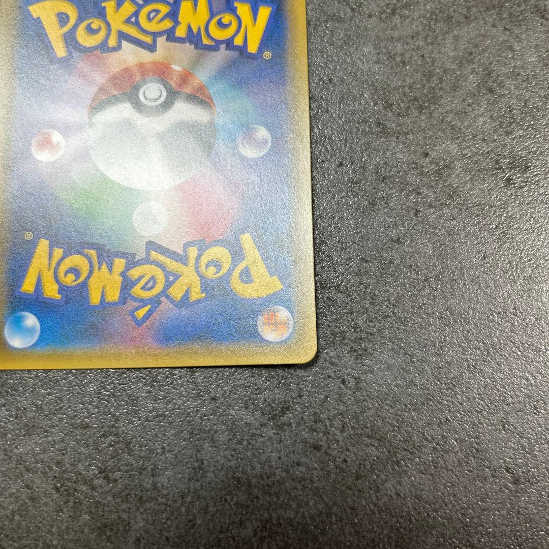 ゲンガー&ミミッキュGX SR