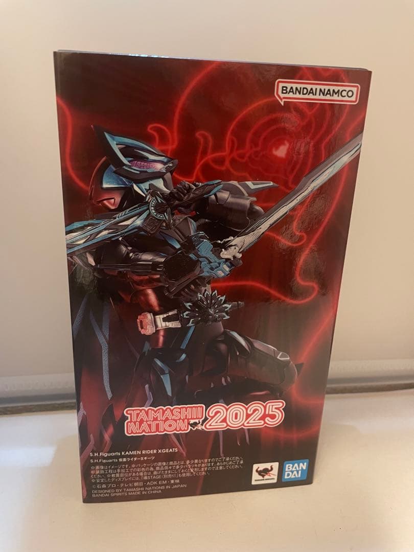 S.H.Figuarts 仮面ライダーXギーツ クロスギーツ　開封品