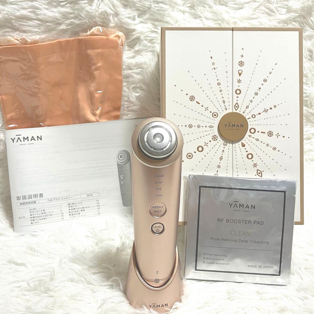 ほぼ未使用品✨YA-MAN ヤーマン フォトプラスシャイニー M18 美顔器