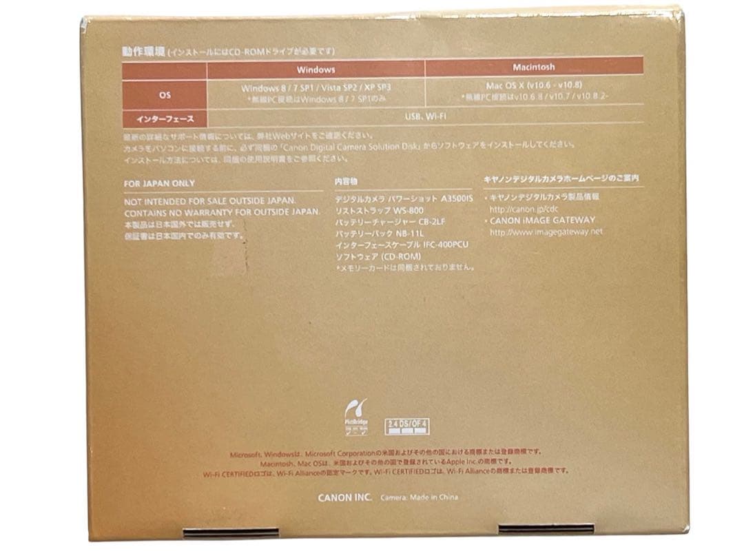 Canon PowerShot A3500 IS コンパクトデジカメラ　シルバー