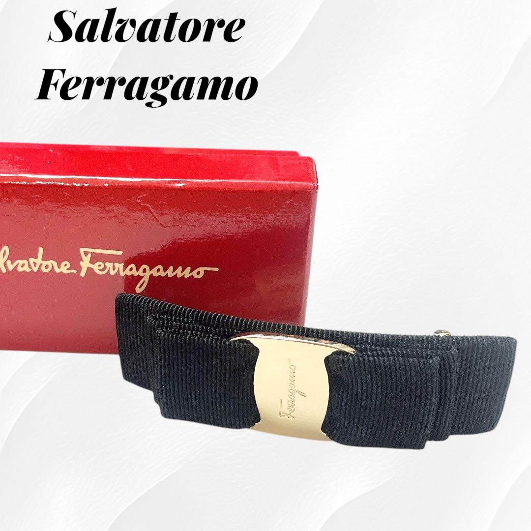 【極美品】フェラガモ バレッタ ヴァラリボン ブラック グログラン ゴールド金具