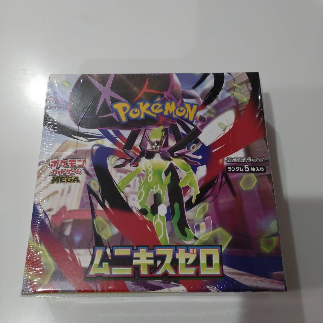 ポケモンカードゲーム MEGA ムニキスゼロ