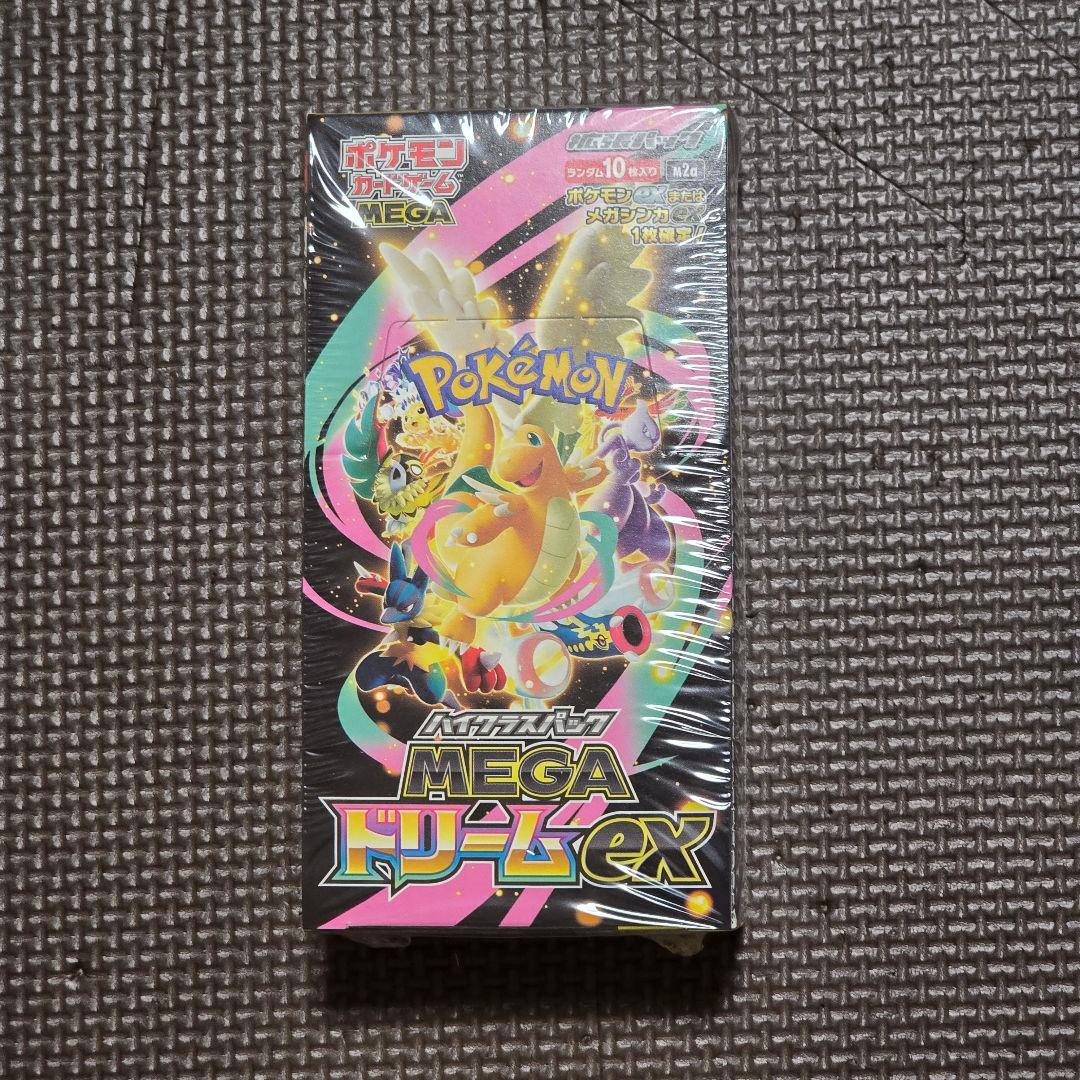 MEGA ドリームEX　ハイクラスパック