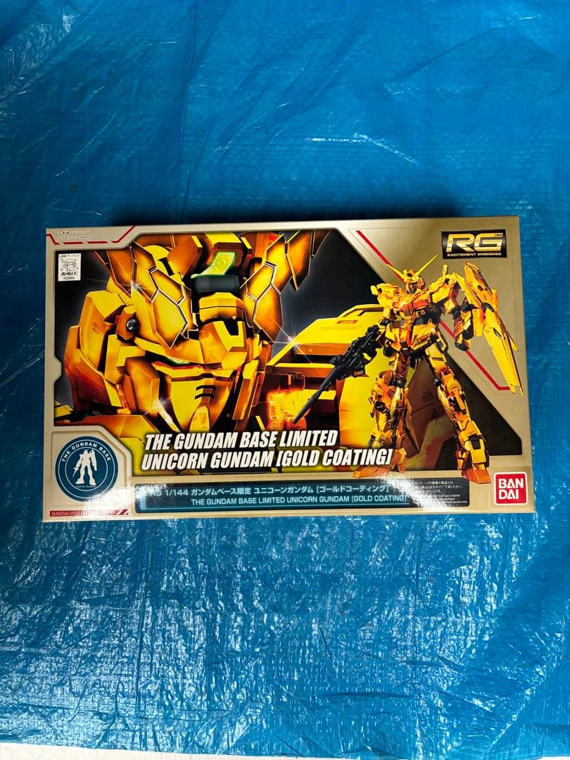 RG ユニコーンガンダム ゴールドコーティング ガンダムベース限定