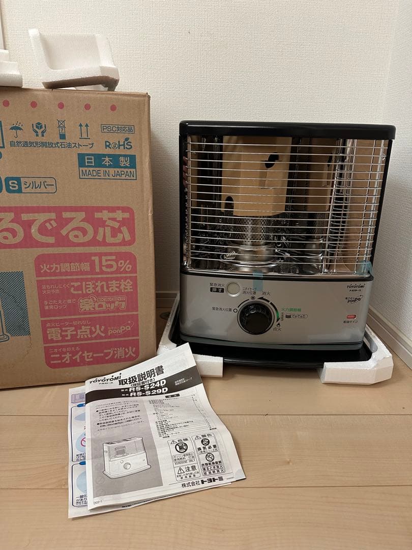 [未使用品]　TOYOTOMIトヨトミ　RS-S24D石油ストーブ