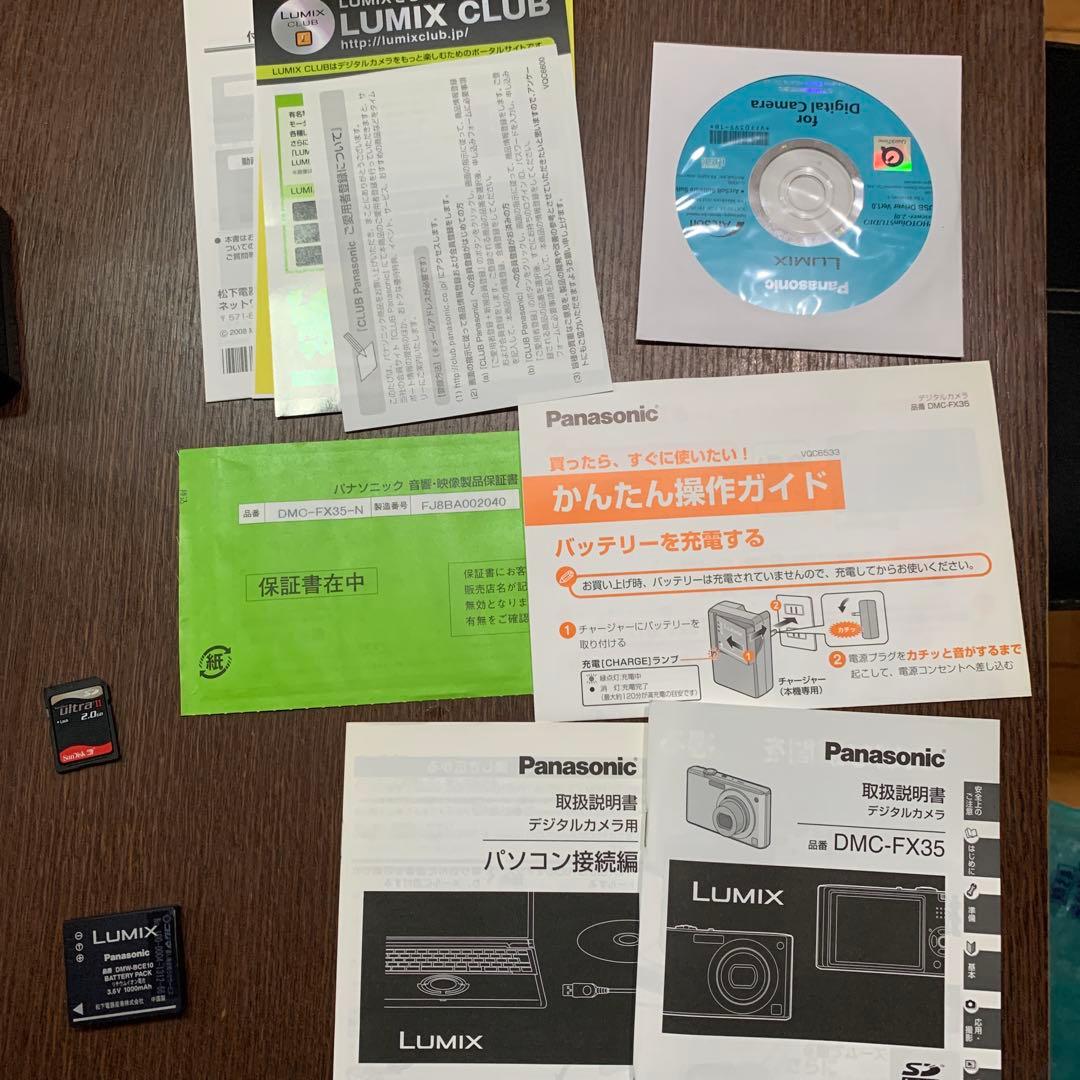 Panasonic LUMIX FX35 ゴールド　デジカメ　動作確認済み