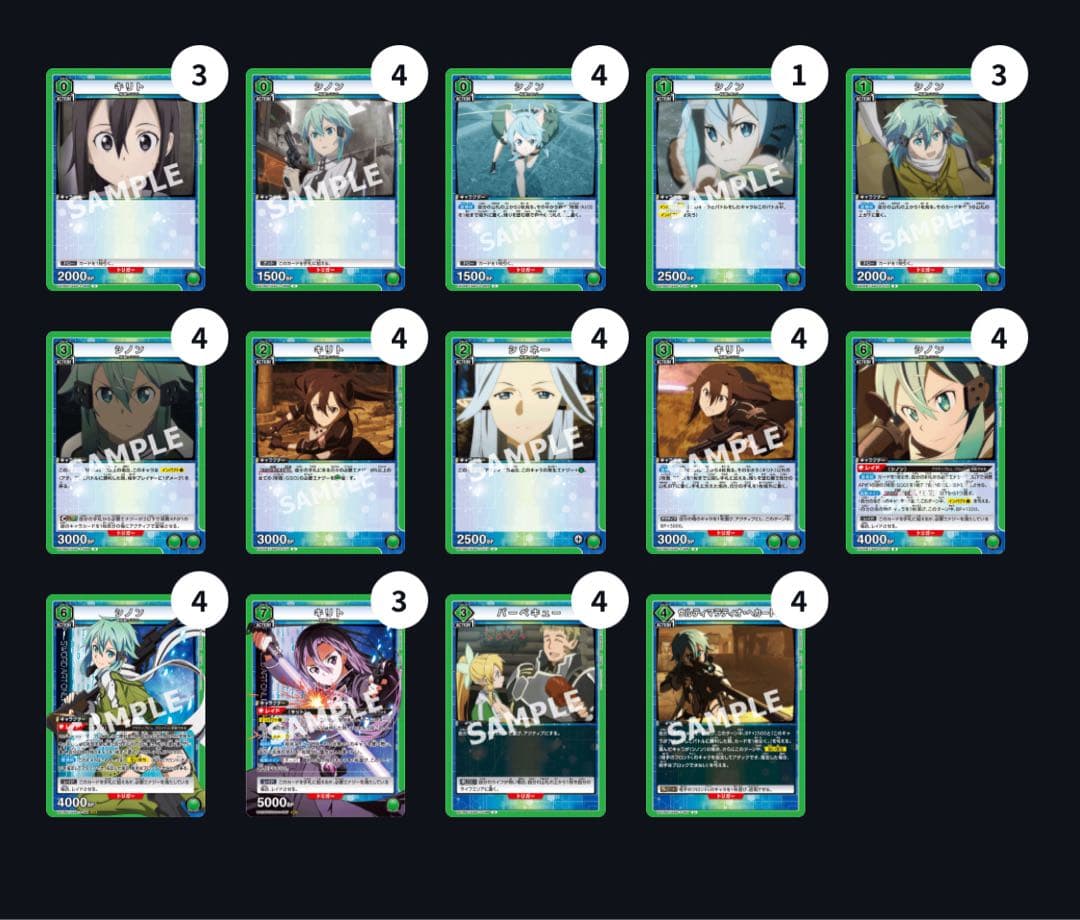 シノン GGO デッキ キリト SAO ユニオンアリーナ ユニアリ