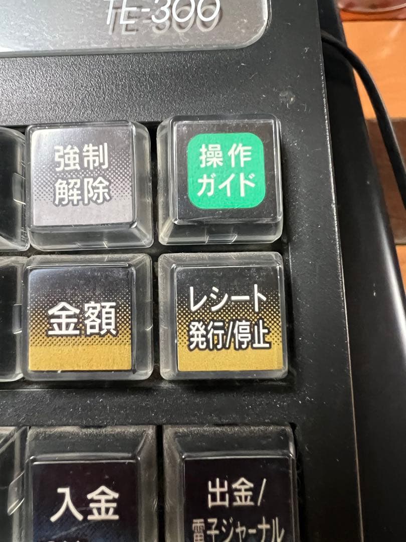 CASIO TE-309 レジスター，付属品あり