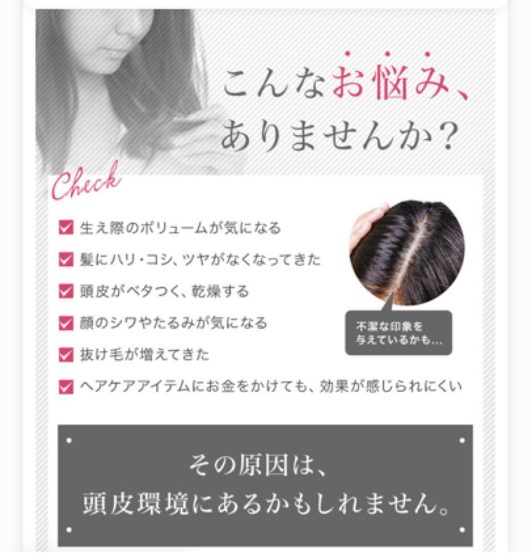 Lement ヘッドスパ