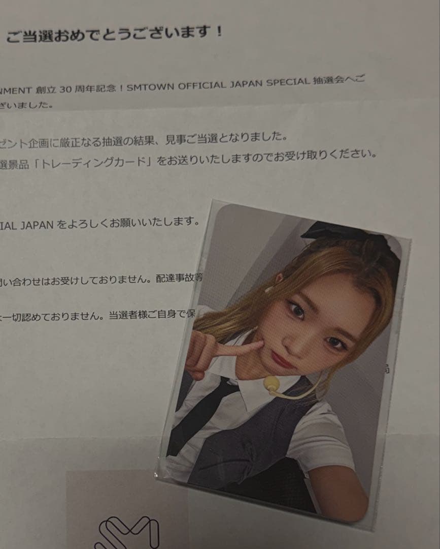 SM 30周年　抽選会　hearts2hearts ジュウン