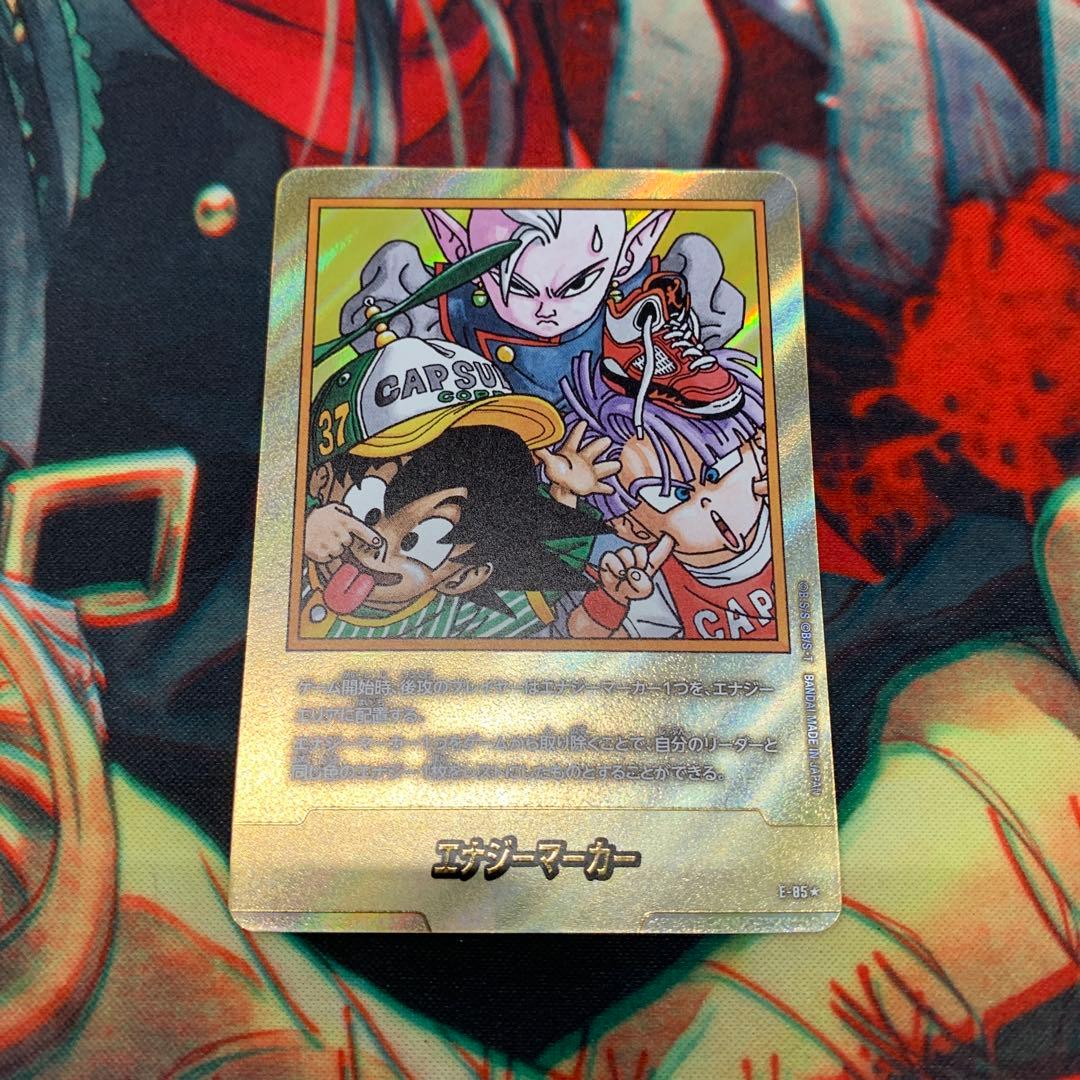 フュージョンワールド エナジーマーカー E-85 金