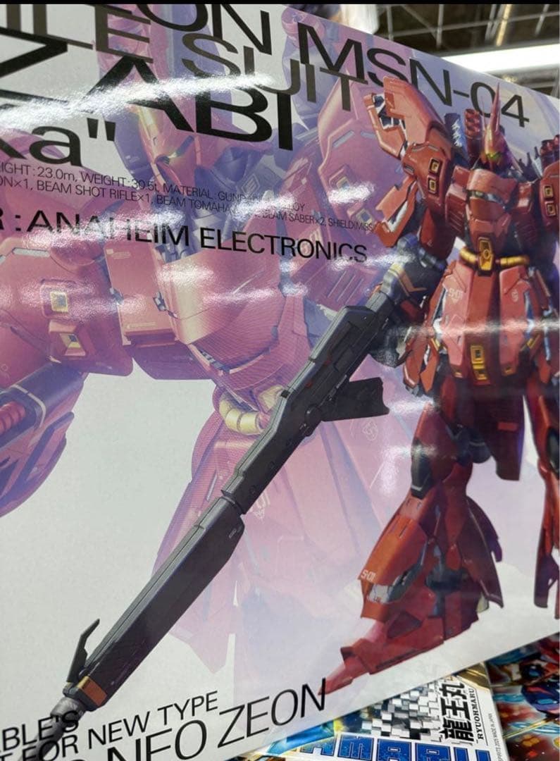 新品 未開封 MG 1/100 MSN-04 サザビー Ver.ka④