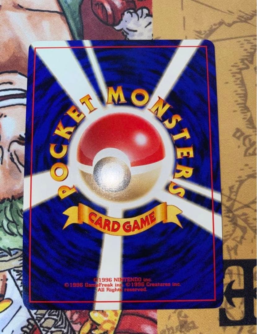 渦巻きホロ やさしいカイリュー ★ 拡張パック第4弾 闇、そして光へ…　旧裏