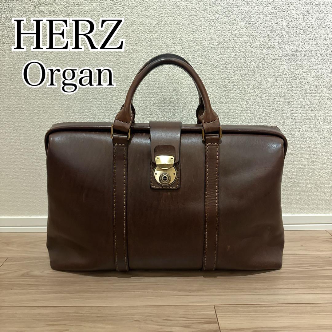 【値下】HERZ Organ ブラウン レザー ビジネスバッグ 自立式