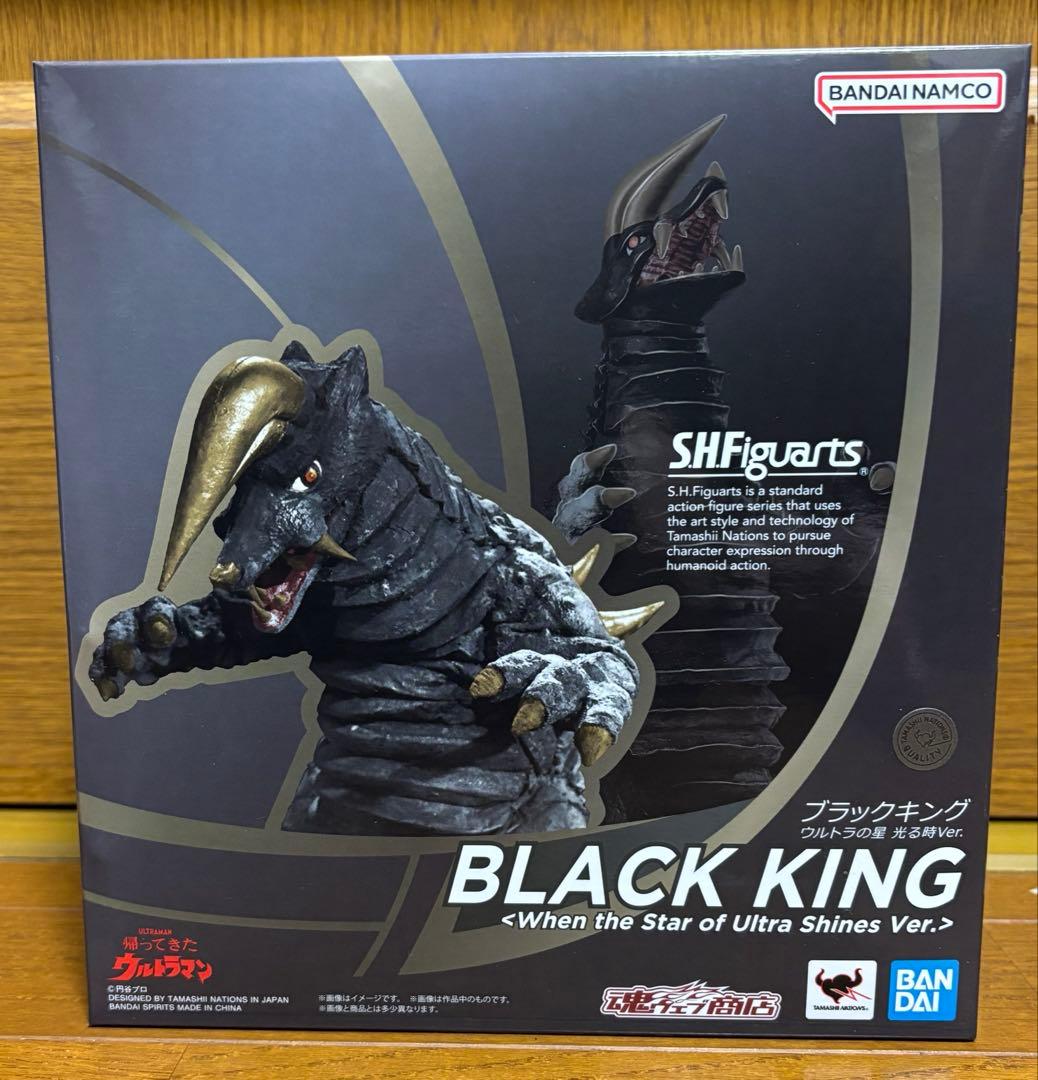 S.H.Figuarts ブラックキング ウルトラの星光る時Ver.