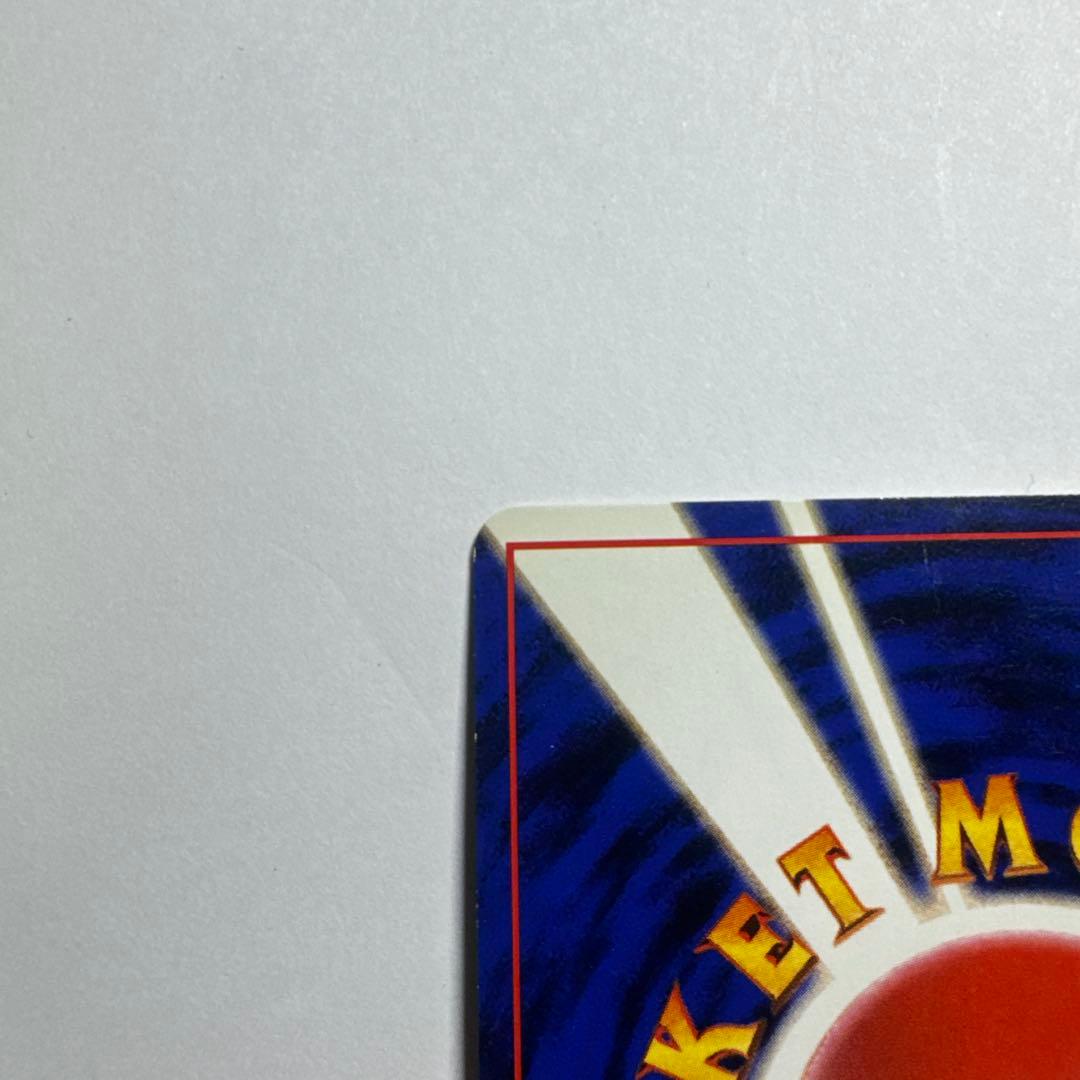 サカキのギャラドス