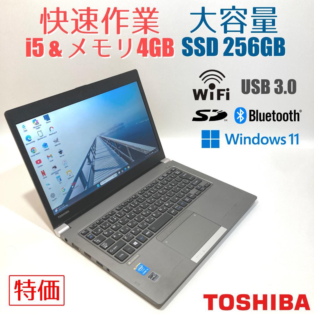 初心者✨i5・スリム・大容量✨シルバー✨すぐ使えるノートパソコン◇T168-2