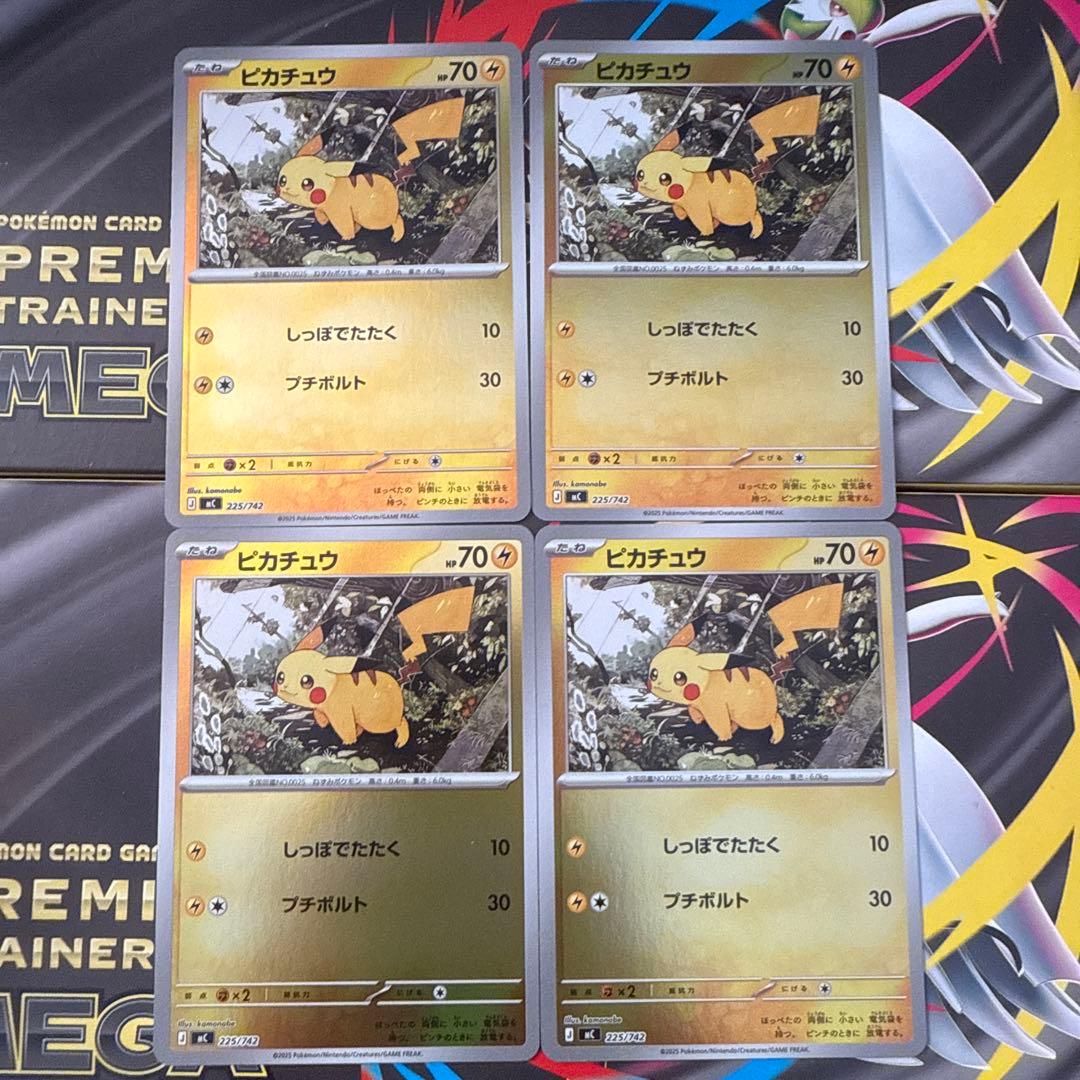 スタートデッキ100 ポケモンカード ピカチュウ ミラー