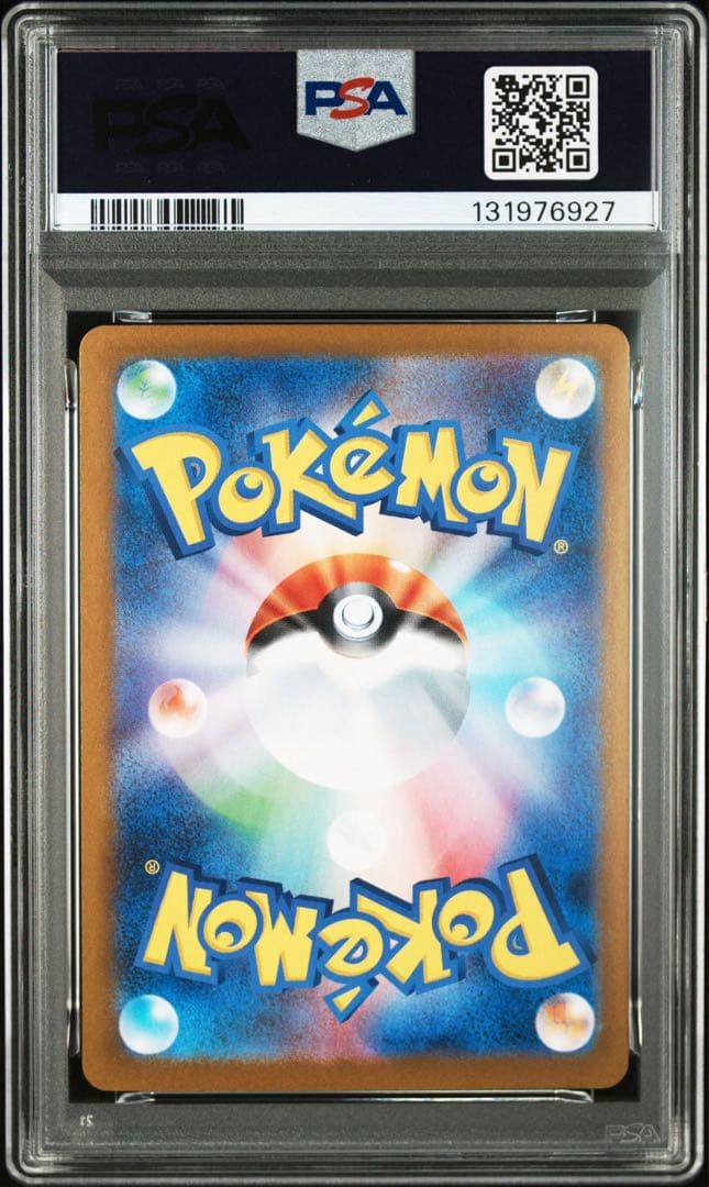 PSA1 2024 ポケモンカード　トドロクツキ SAR #218 PSA 10